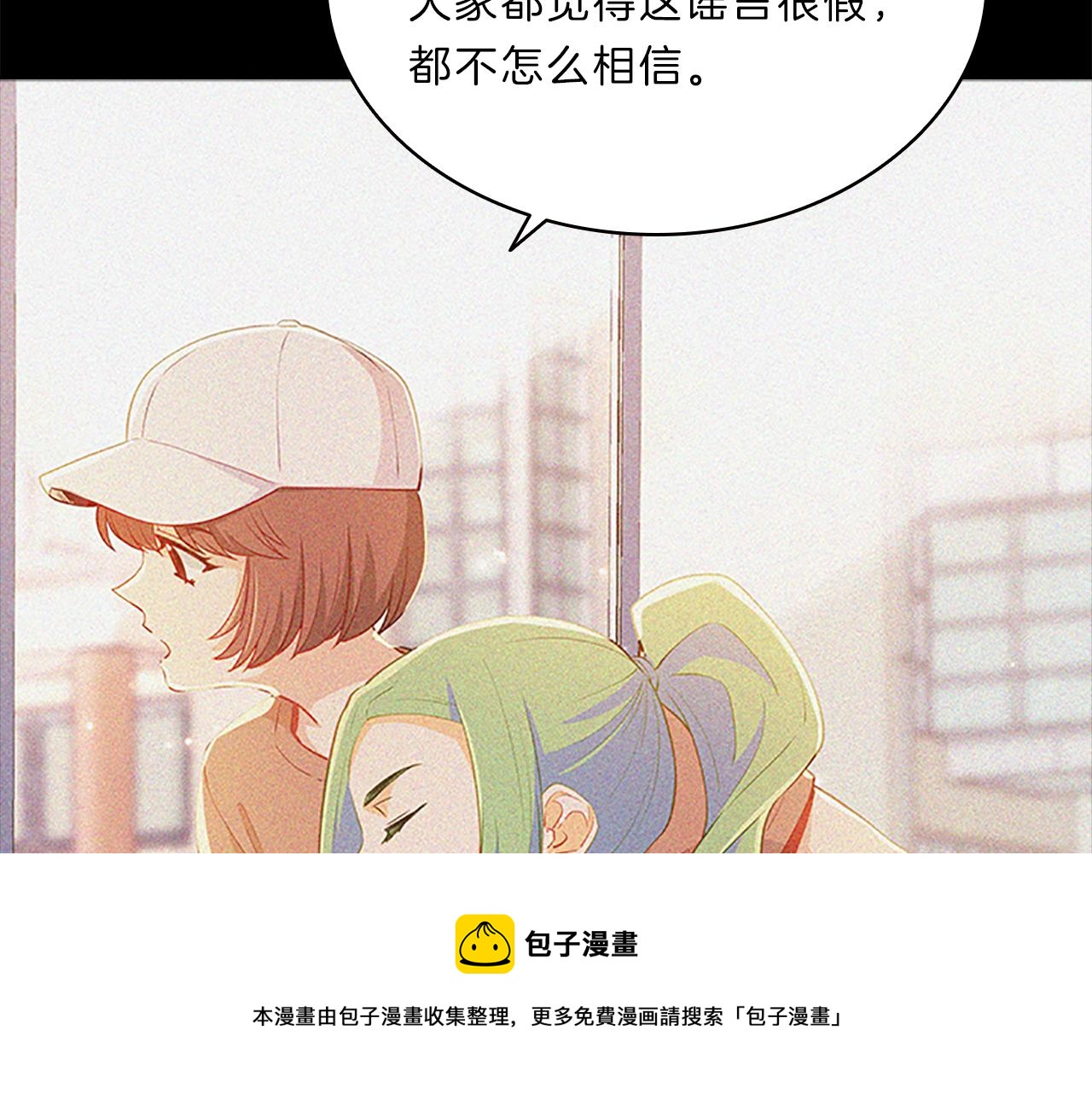 第65话  喜欢(1/4)-第65话