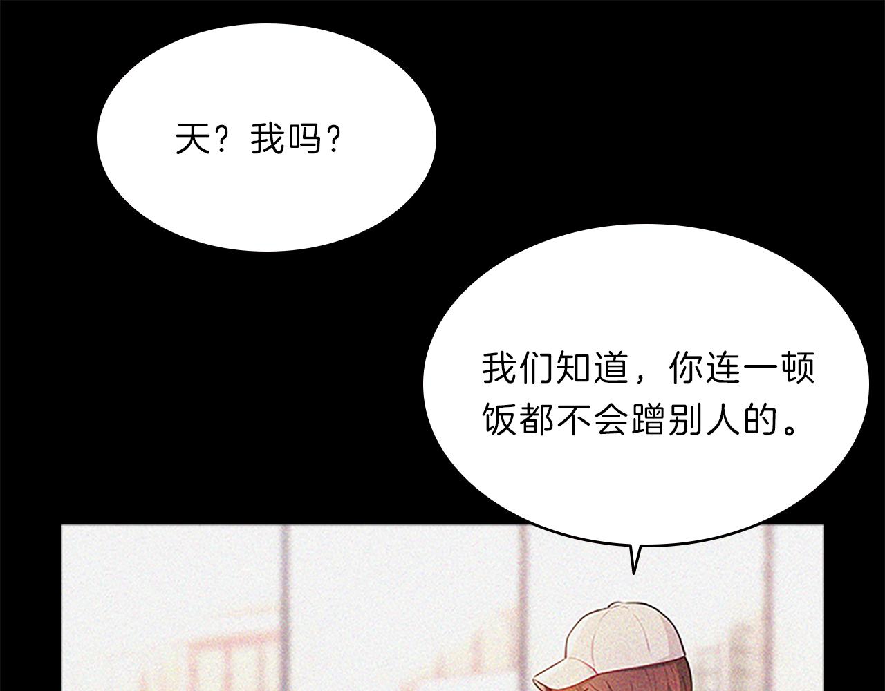 第65话  喜欢(1/4)-第65话