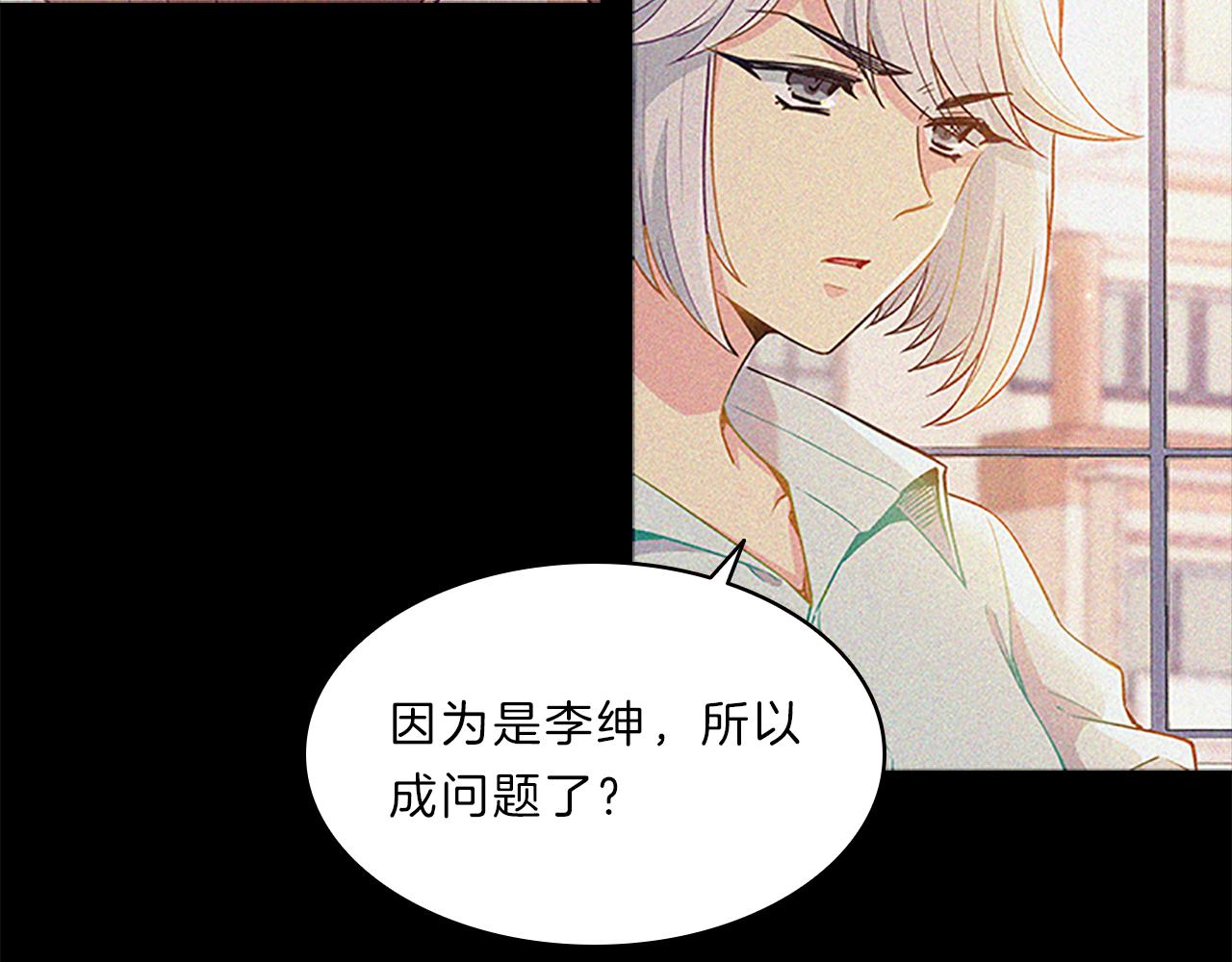 第65话  喜欢(1/4)-第65话