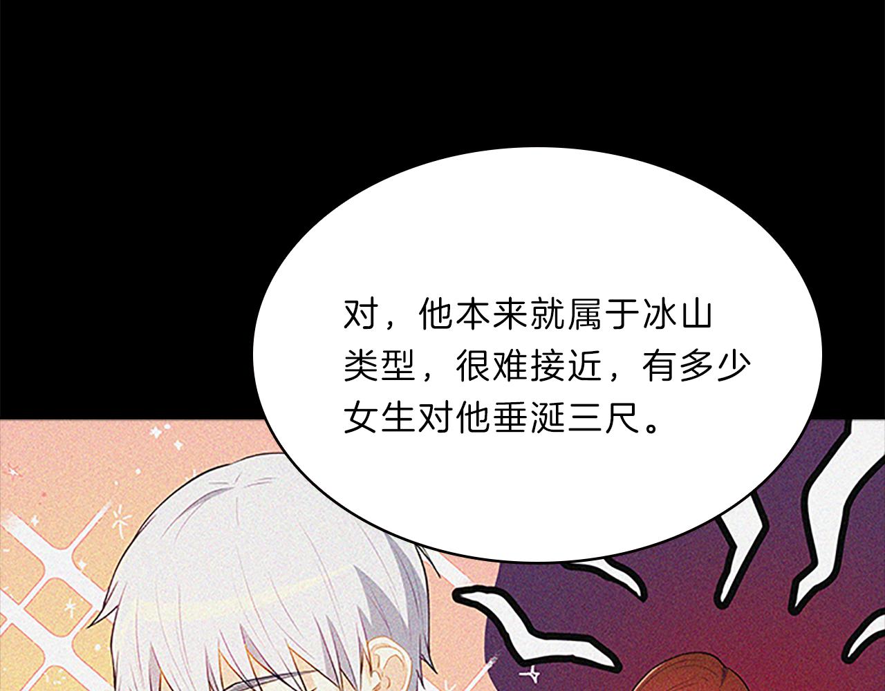 第65话  喜欢(1/4)-第65话