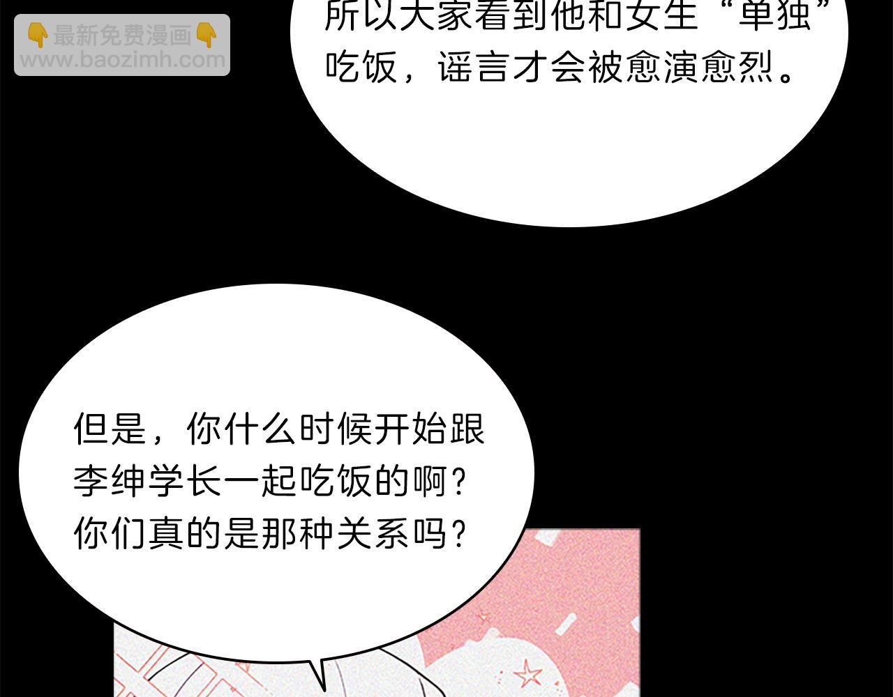 第65话  喜欢(1/4)-第65话