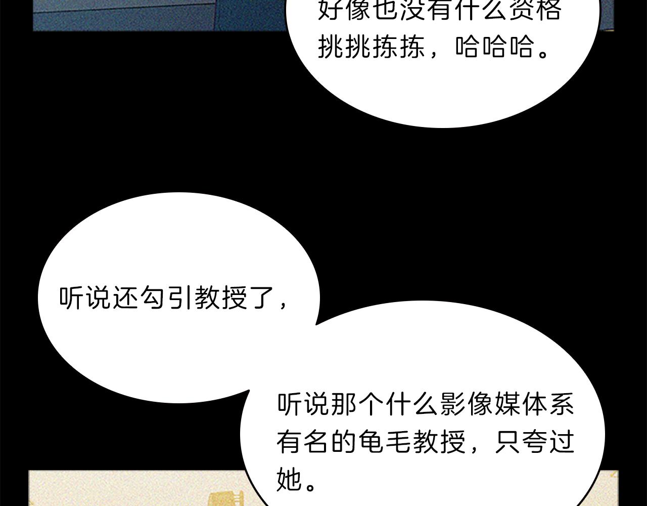 第65话  喜欢(1/4)-第65话