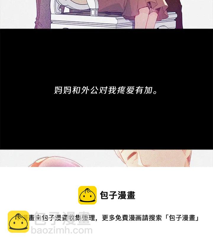 第69话  迟钝-第69话