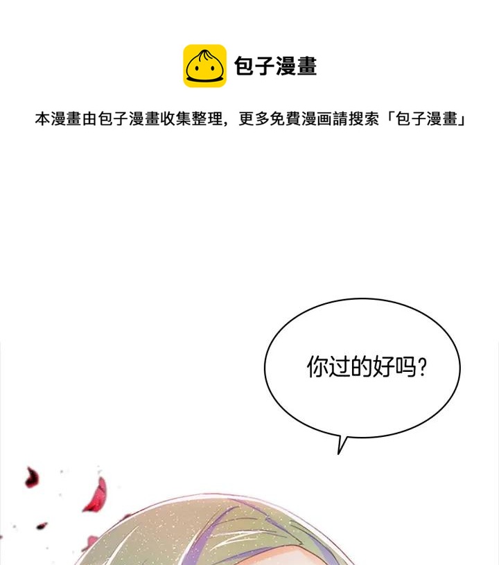 第71话  婚礼-第71话