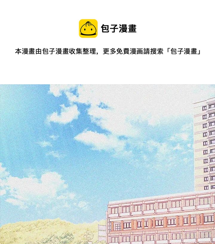 第73话  伪善-第73话