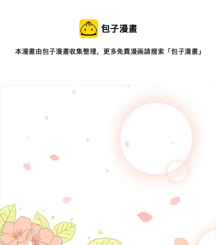 第75话  交锋-第75话