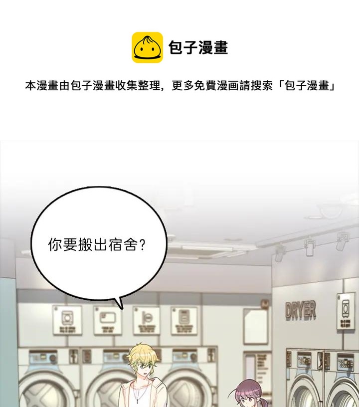 第77话  招募-第77话