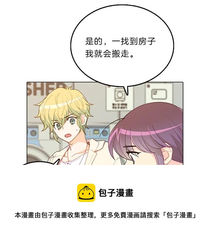 第77话  招募-第77话