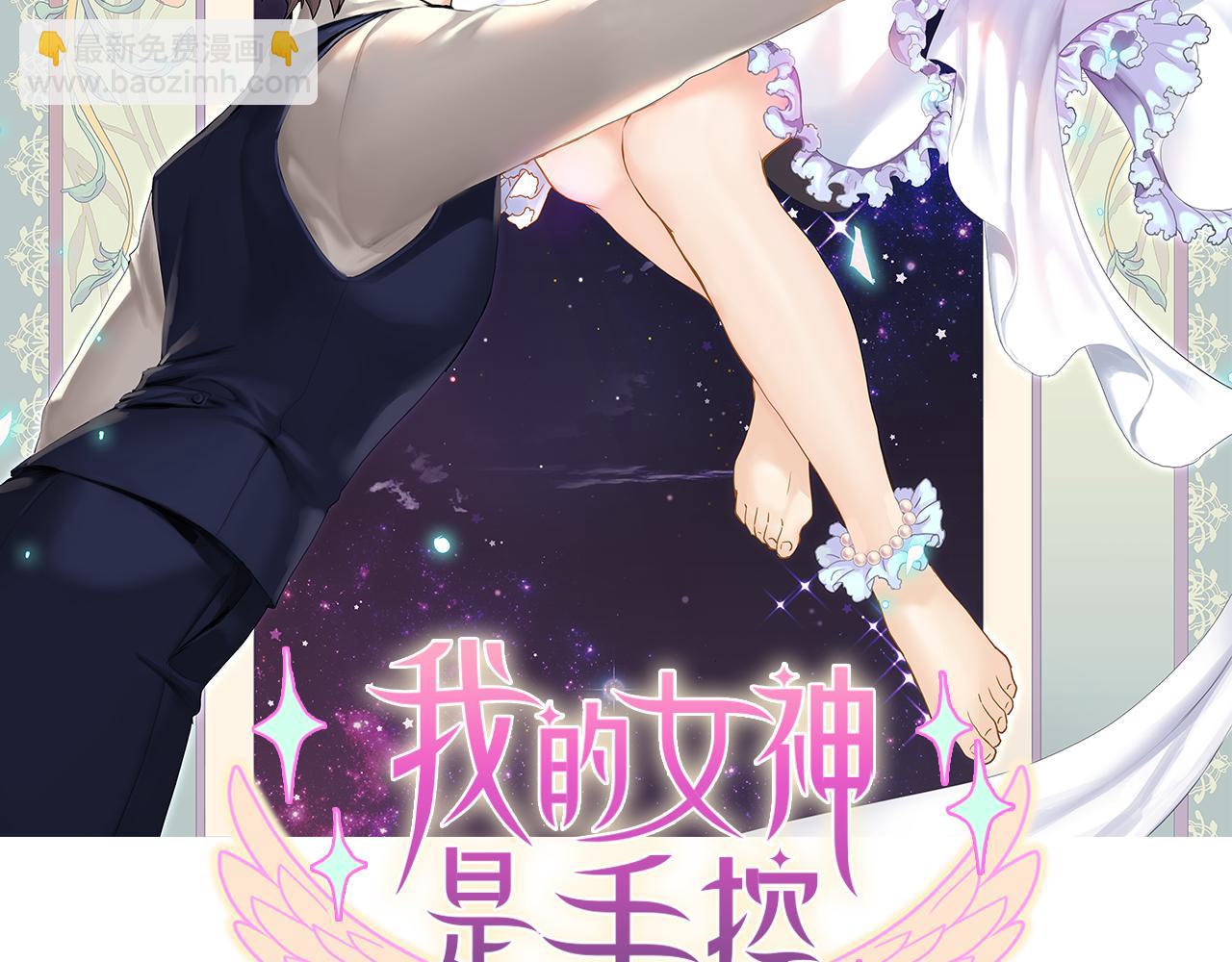 第9话  启动！(1/3)-第9话