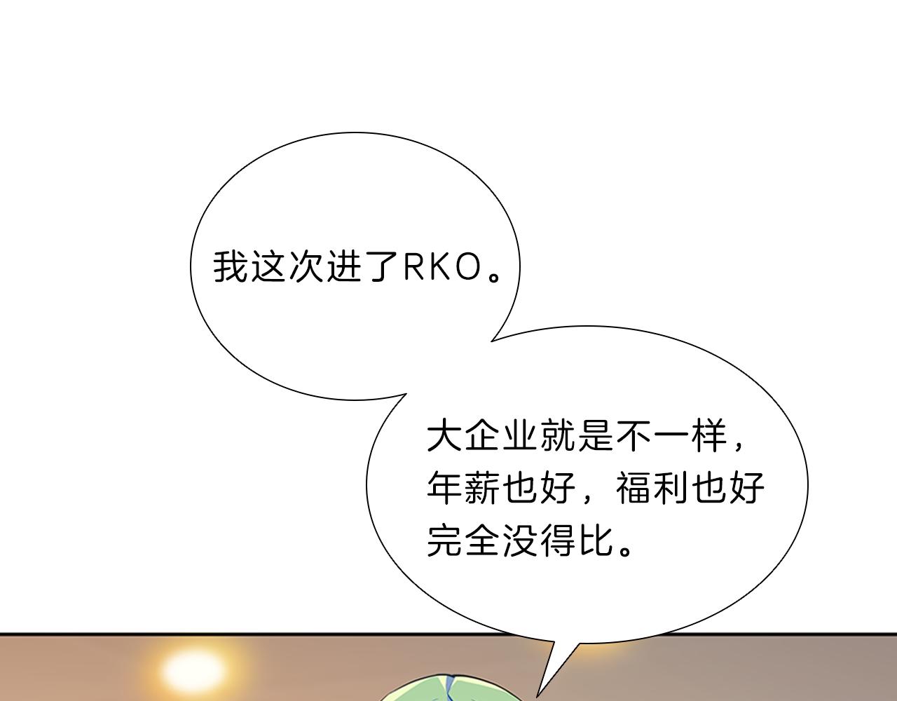 第9话  启动！(1/3)-第9话