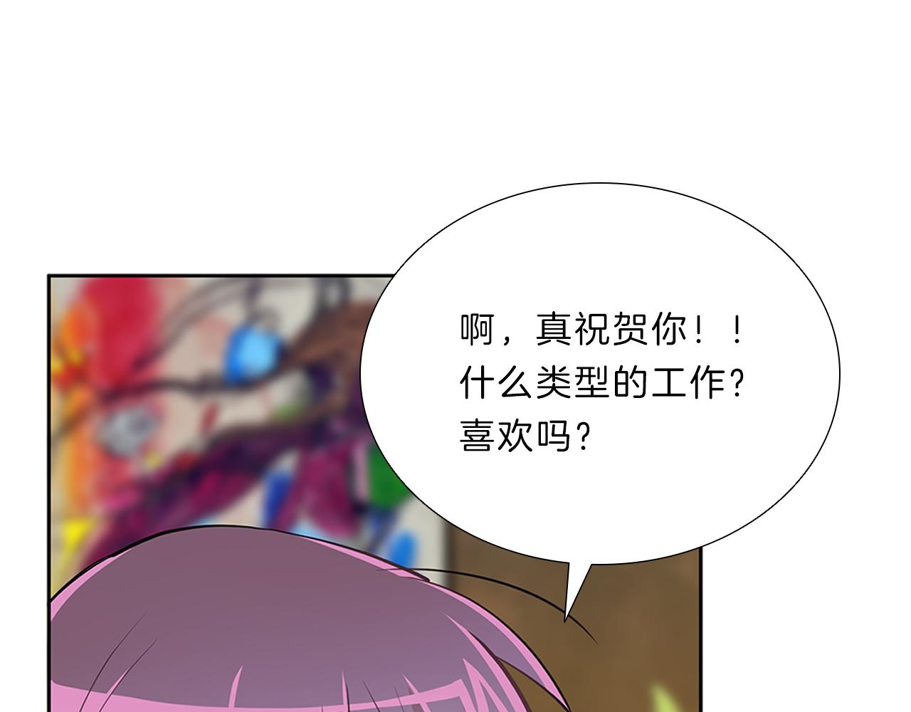 第9话  启动！(1/3)-第9话