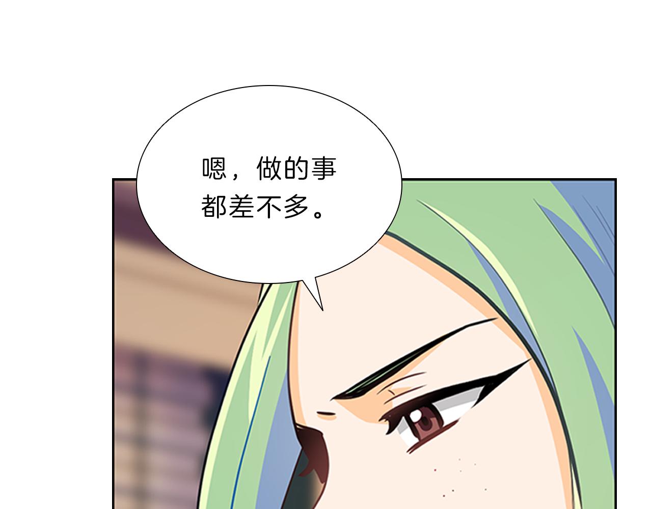 第9话  启动！(1/3)-第9话