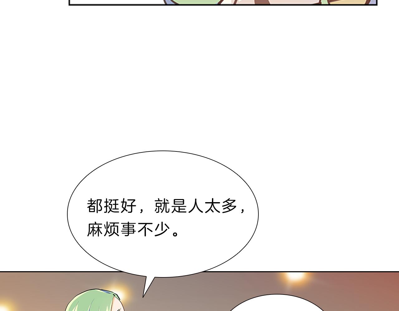 第9话  启动！(1/3)-第9话