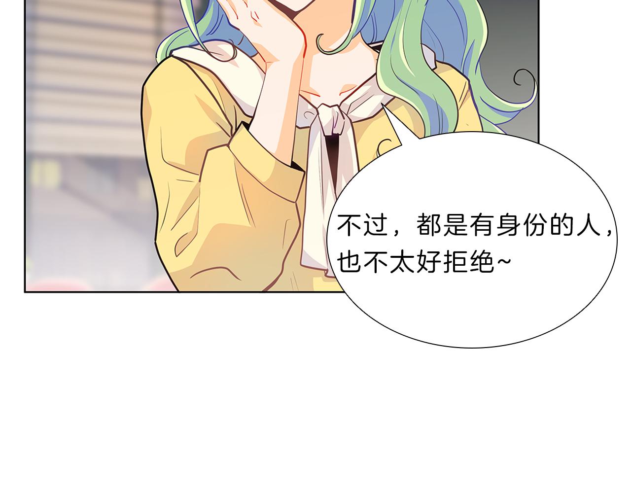 第9话  启动！(1/3)-第9话