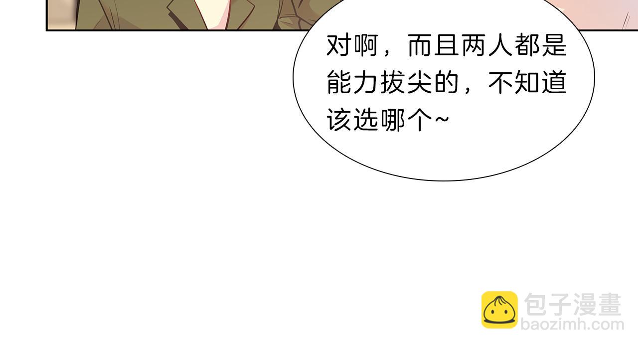 第9话  启动！(1/3)-第9话