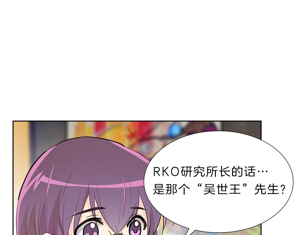 第9话  启动！(1/3)-第9话