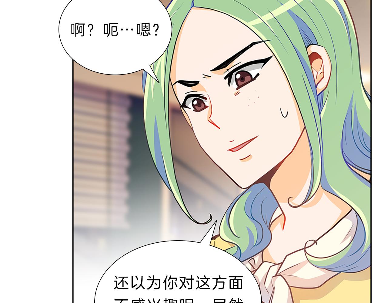 第9话  启动！(1/3)-第9话