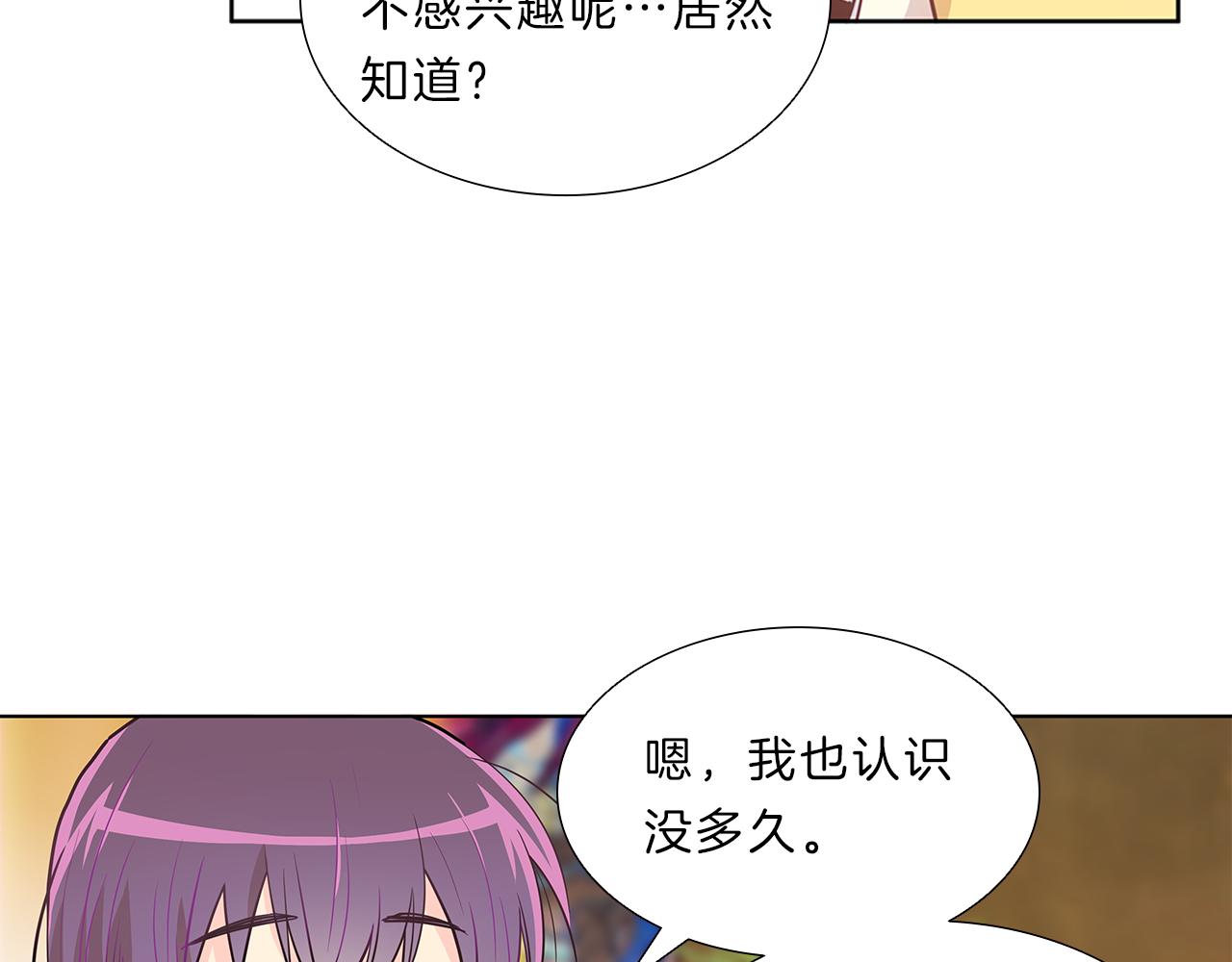 第9话  启动！(1/3)-第9话