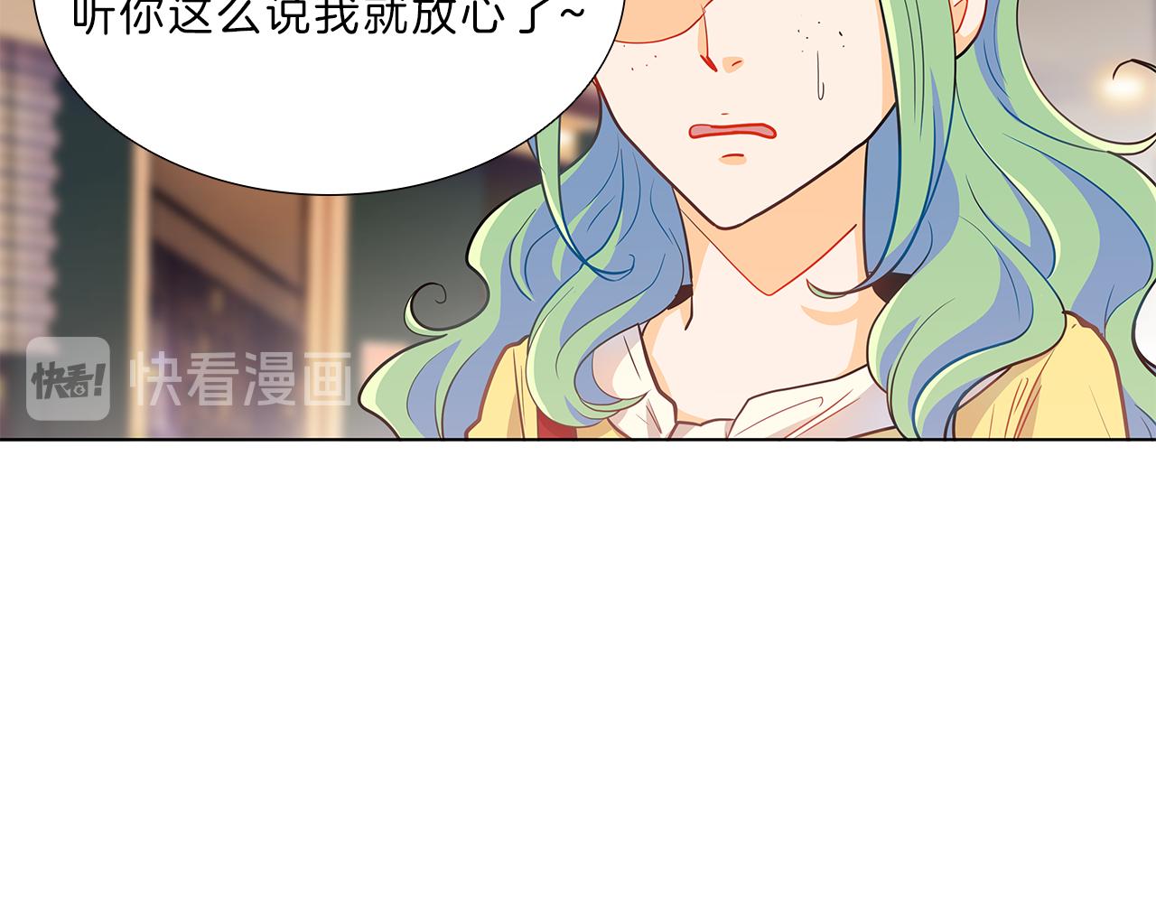 第9话  启动！(1/3)-第9话