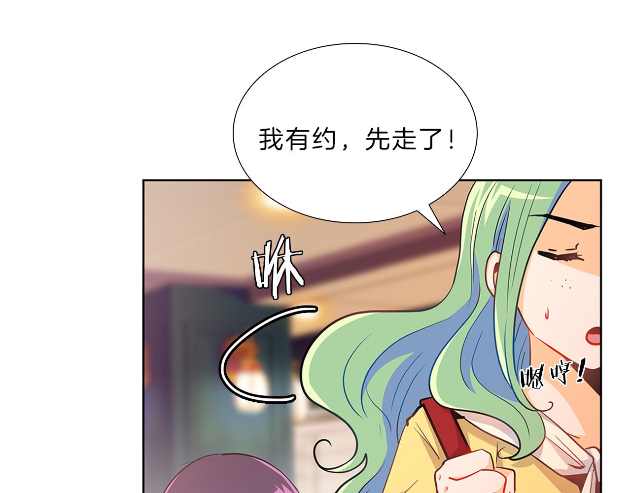 第9话  启动！(1/3)-第9话