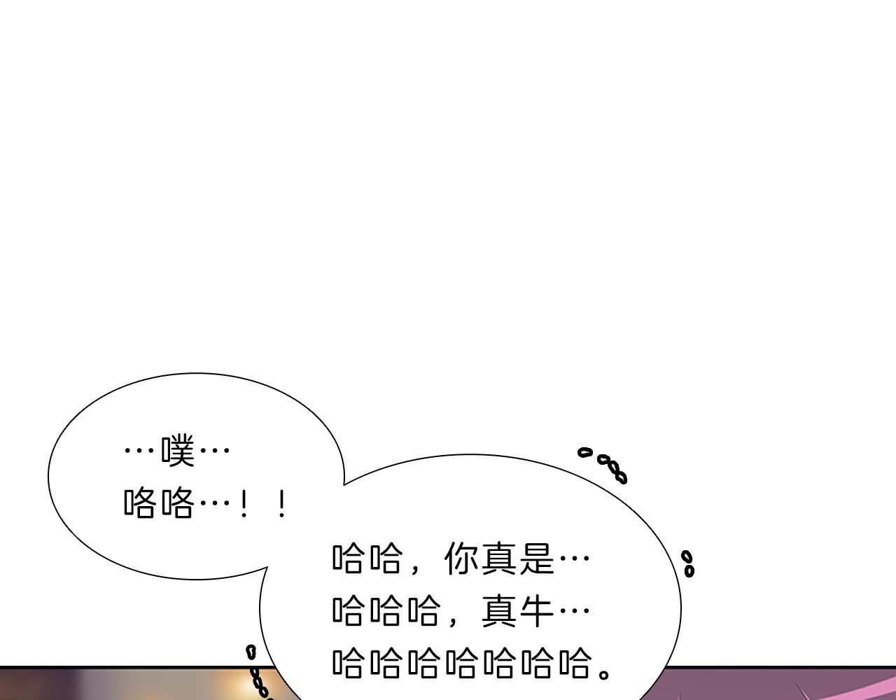 第9话  启动！(1/3)-第9话