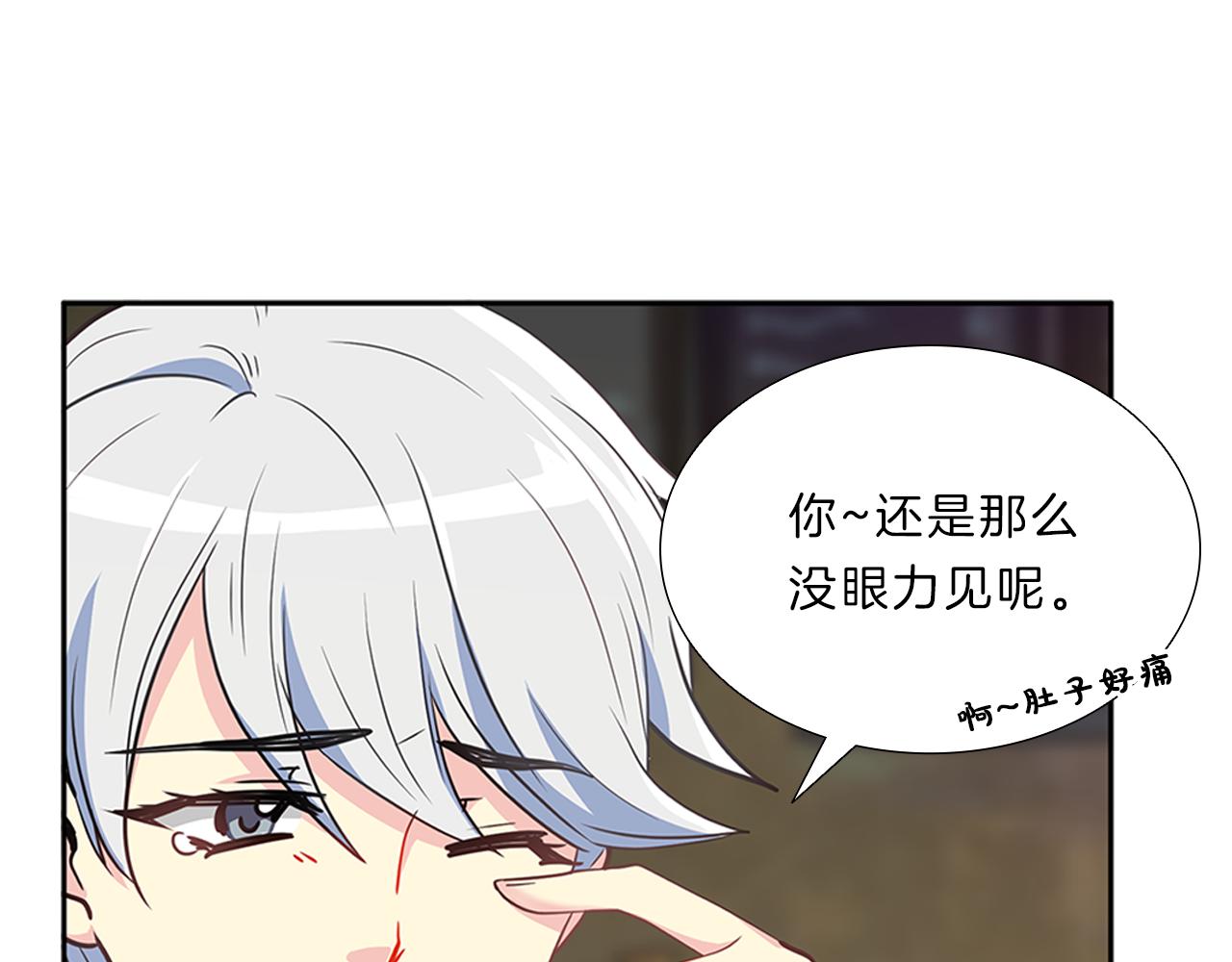 第9话  启动！(1/3)-第9话