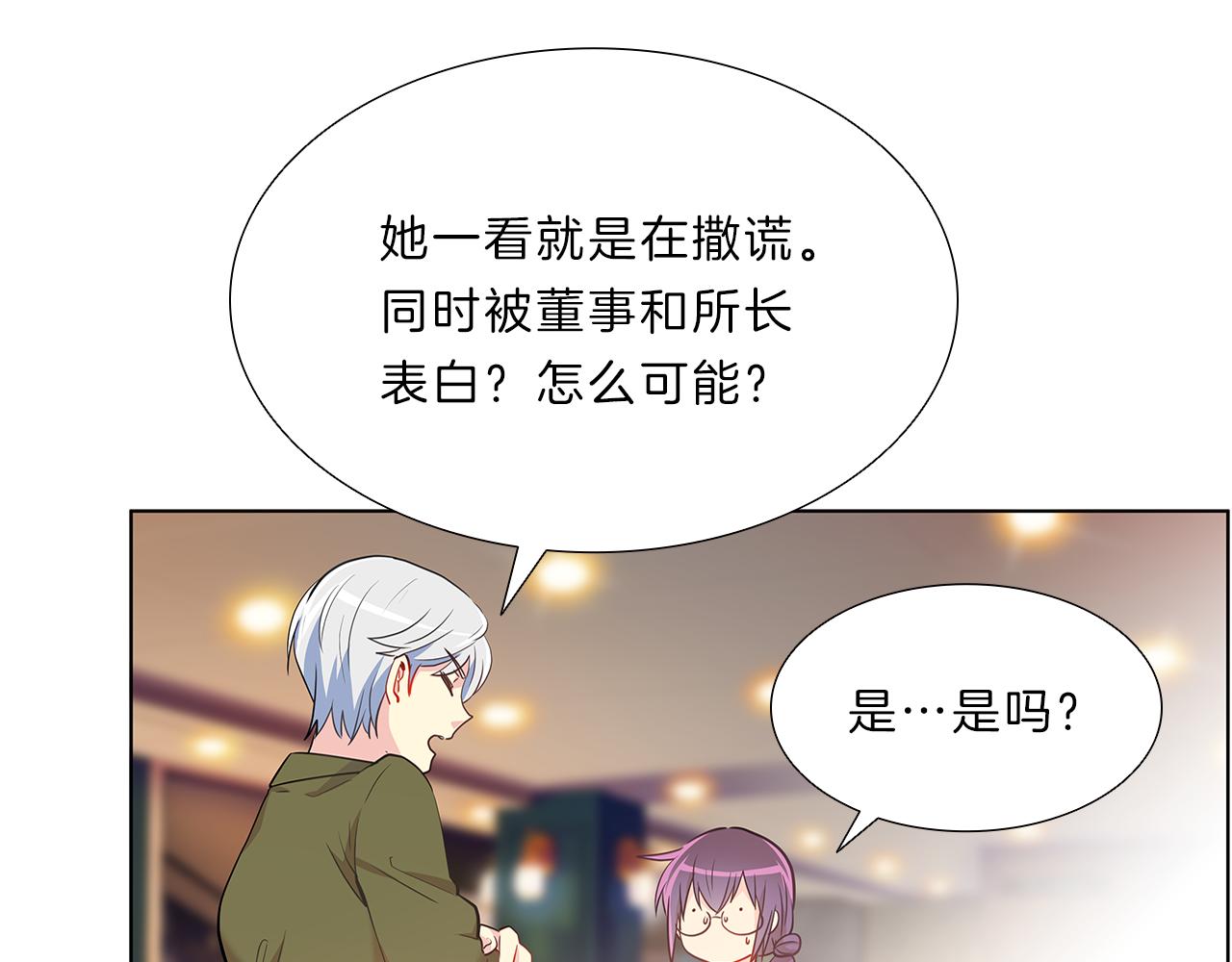 第9话  启动！(1/3)-第9话