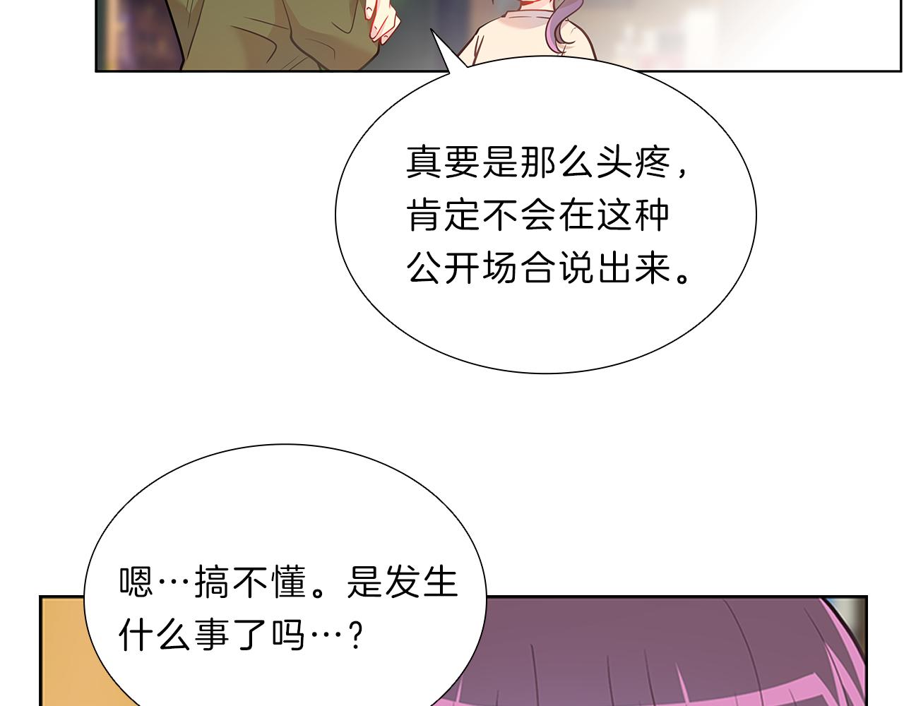 第9话  启动！(1/3)-第9话