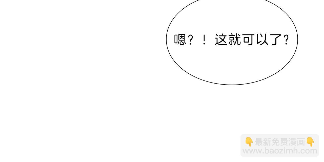 第9话  启动！(1/3)-第9话