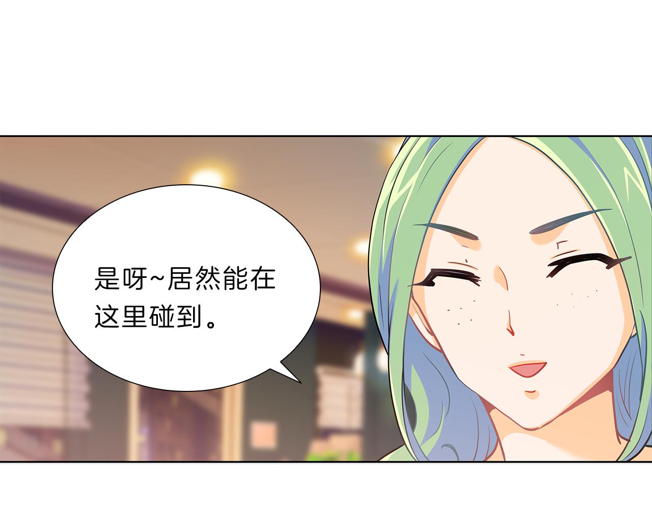 第9话  启动！(1/3)-第9话