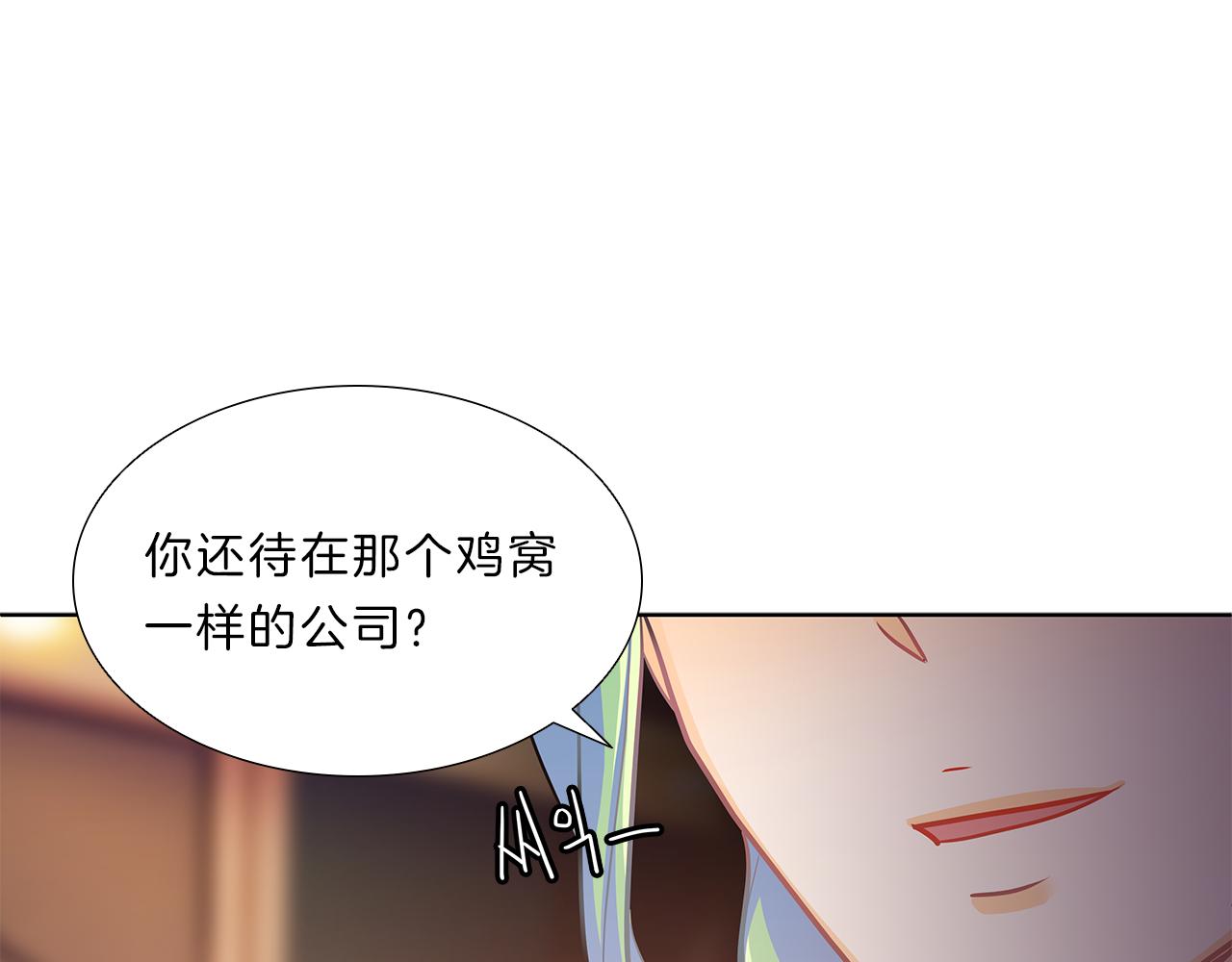 第9话  启动！(1/3)-第9话