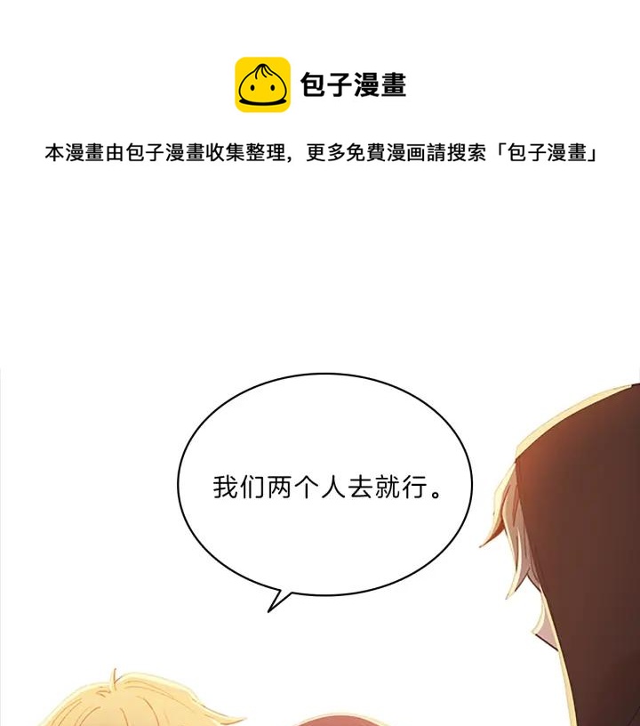 第81话  失败-第81话