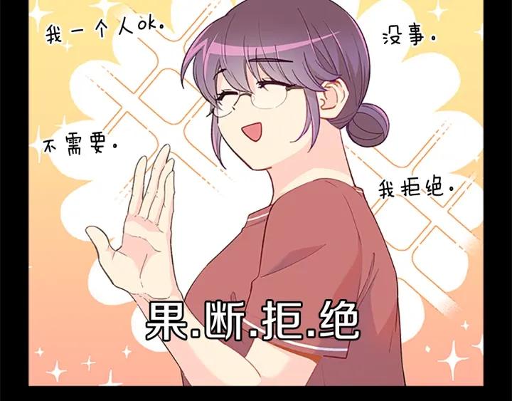 第85话  喜欢你-第85话