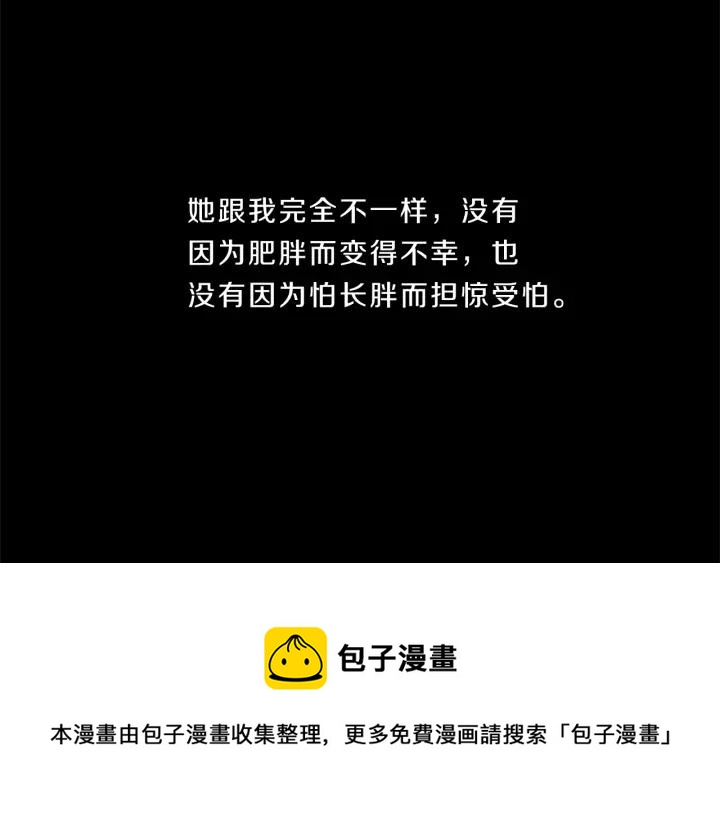 第85话  喜欢你-第85话