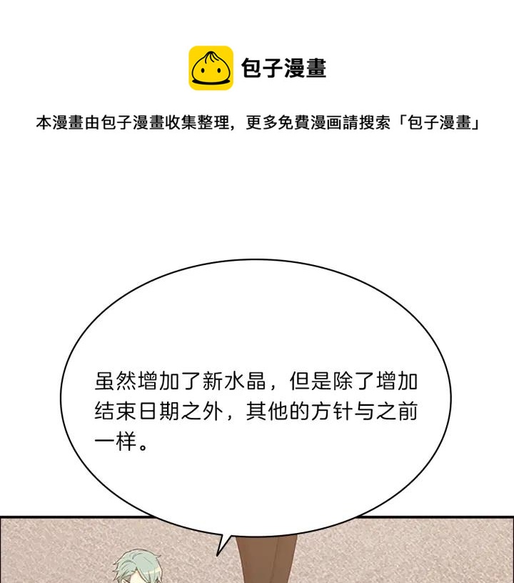 第87话  无限对决-第87话