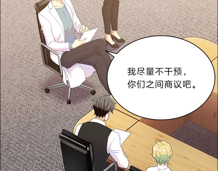 第87话  无限对决-第87话