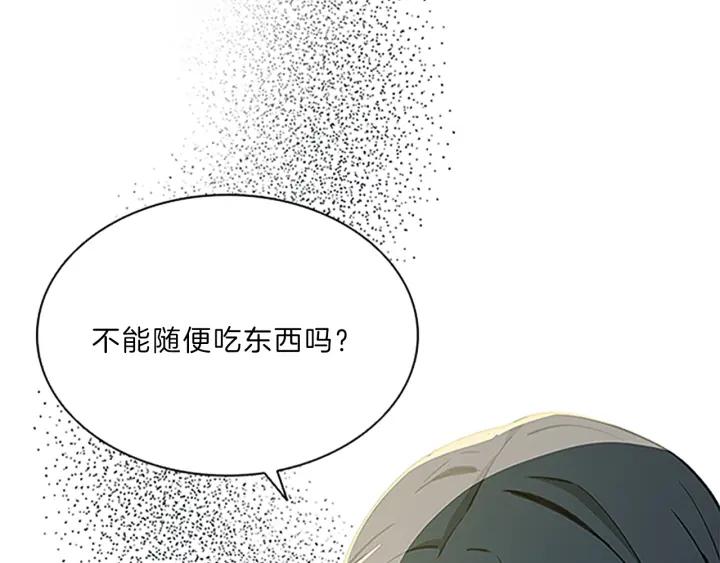 第89话  彩排-第89话