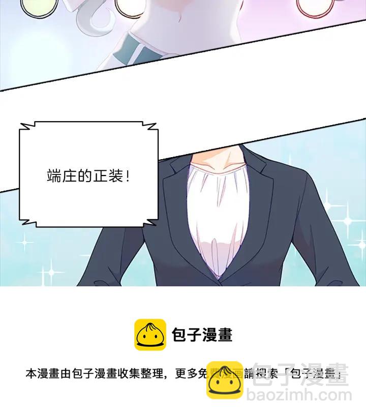 第91话  比赛-第91话