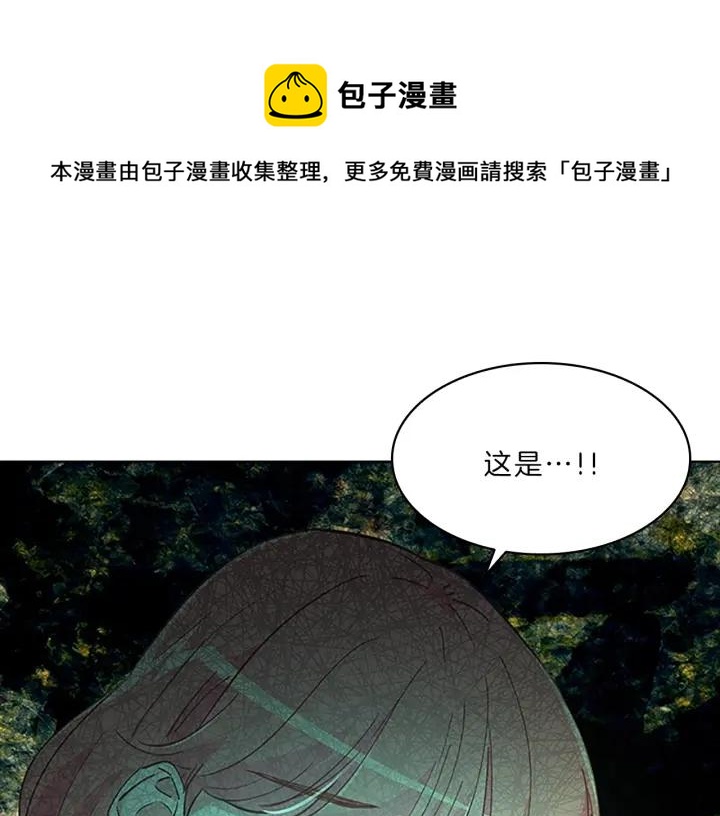 第95话  谣言-第95话