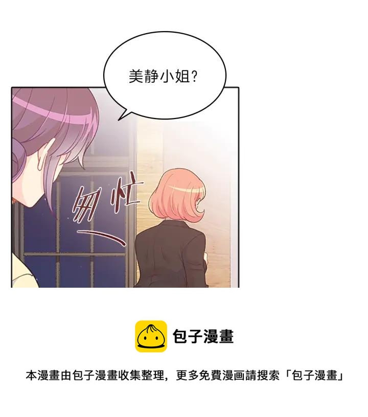 第95话  谣言-第95话