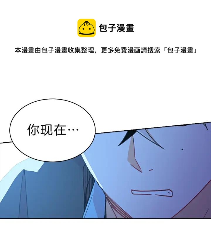 第97话  挑明-第97话