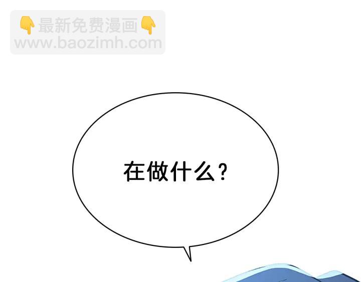 第97话  挑明-第97话