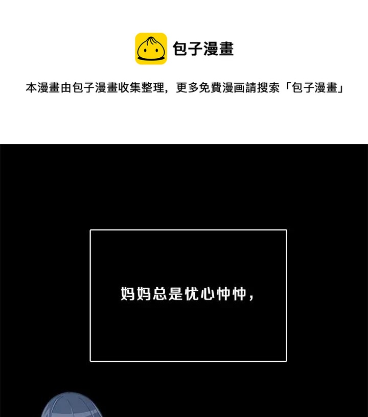 第99话  原由-第99话