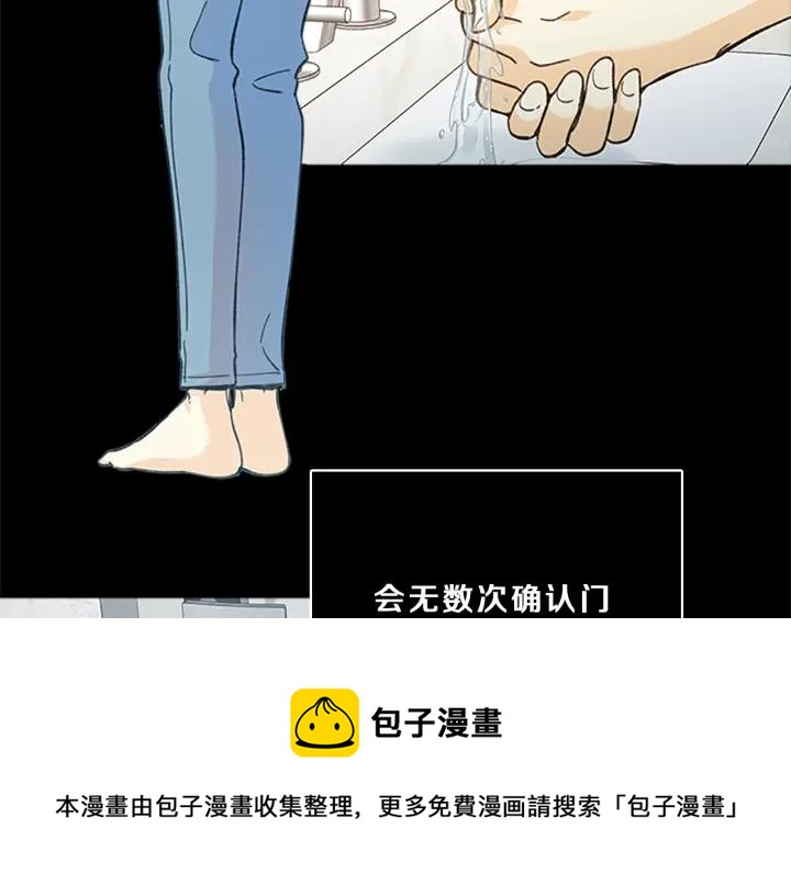 第99话  原由-第99话