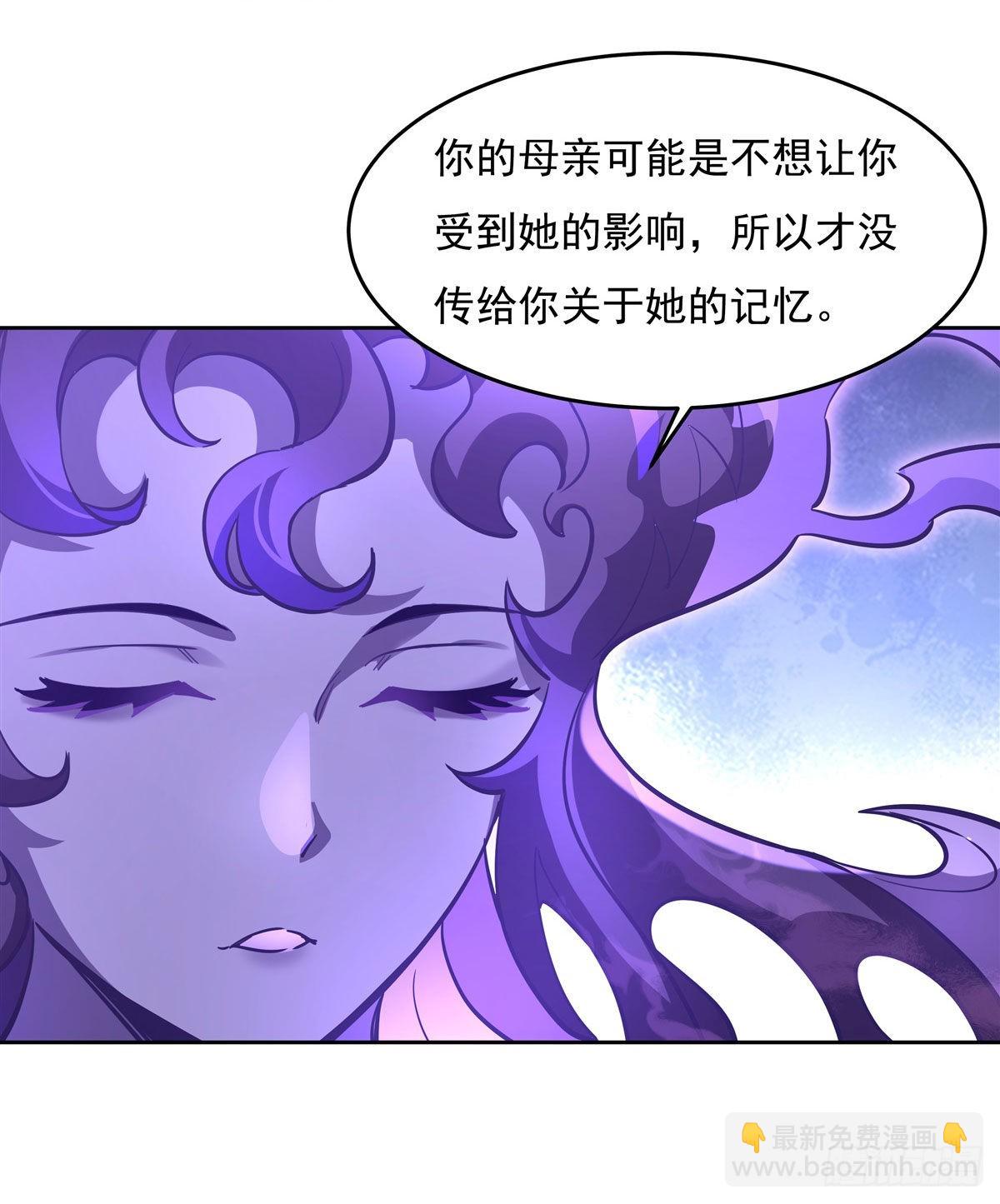 我的女徒弟們都是未來諸天大佬 - 第106話 肚子上的陣法(1/2) - 4