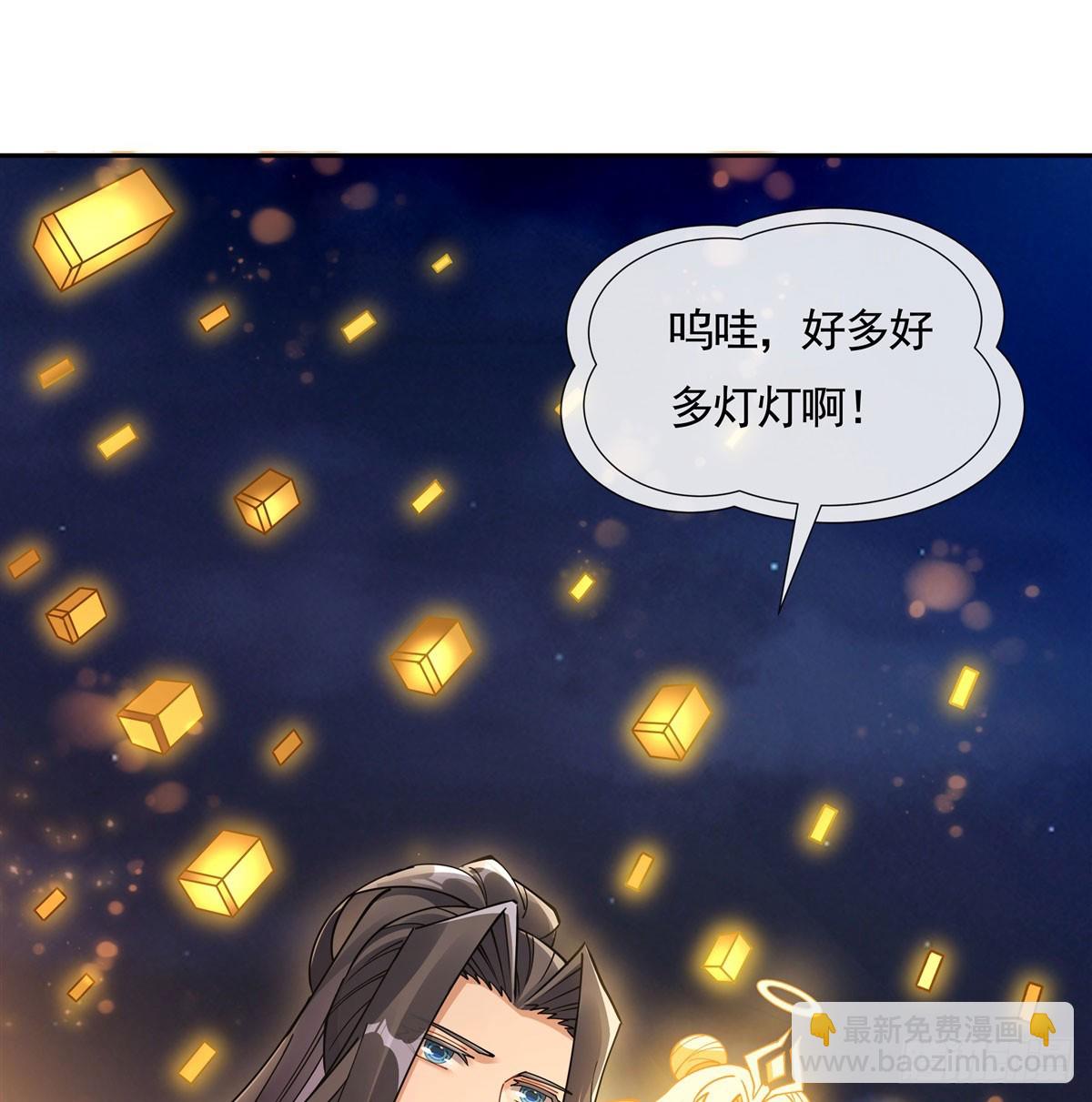 第164话 把师父”炸“了9