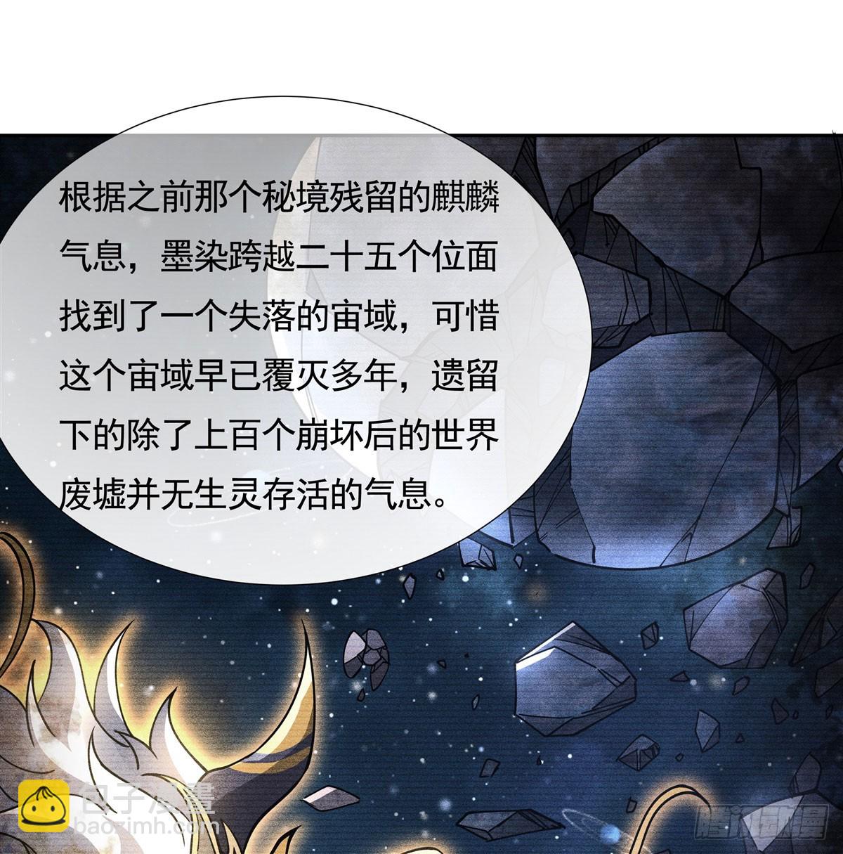 我的女徒弟們都是未來諸天大佬 - 第168話 尾巴貼貼術(1/2) - 2