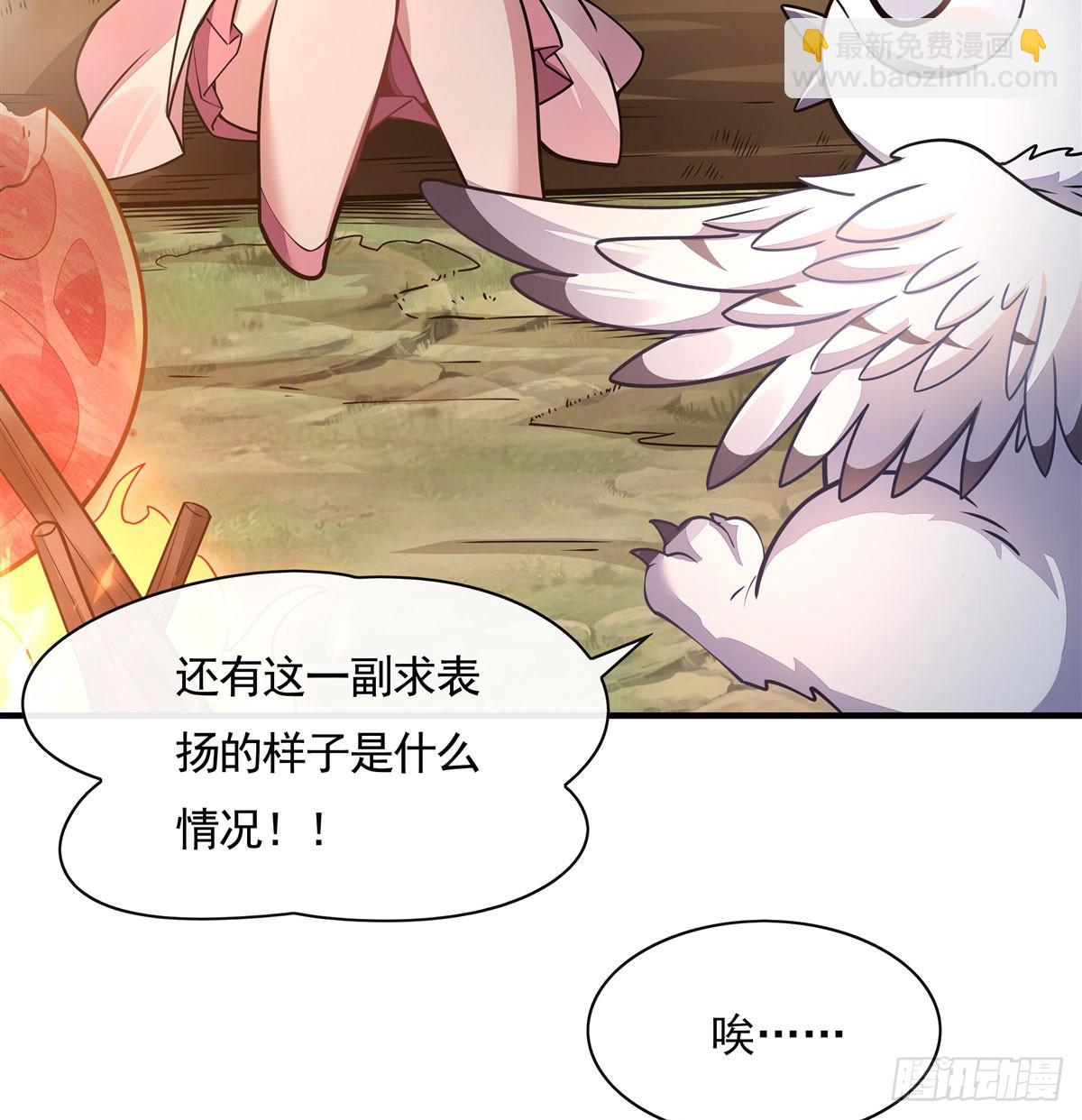 我的女徒弟們都是未來諸天大佬 - 第168話 尾巴貼貼術(1/2) - 2