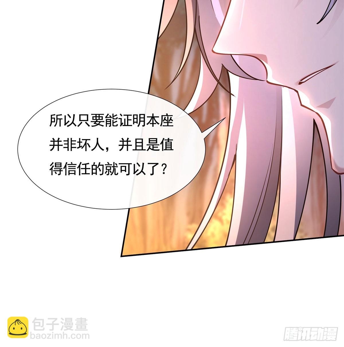 我的女徒弟們都是未來諸天大佬 - 第170話 弒神的師父(1/2) - 5