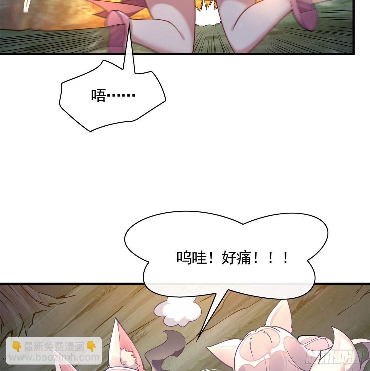 我的女徒弟們都是未來諸天大佬 - 第170話 弒神的師父(1/2) - 6